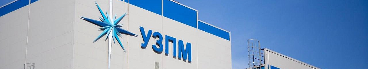 Официальный комментарий ООО «УЗПМ» к рейтингу противогололедных материалов